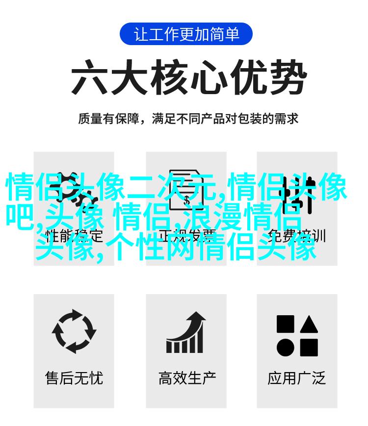 有没有又搞怪又可爱的微信头像(共14张)