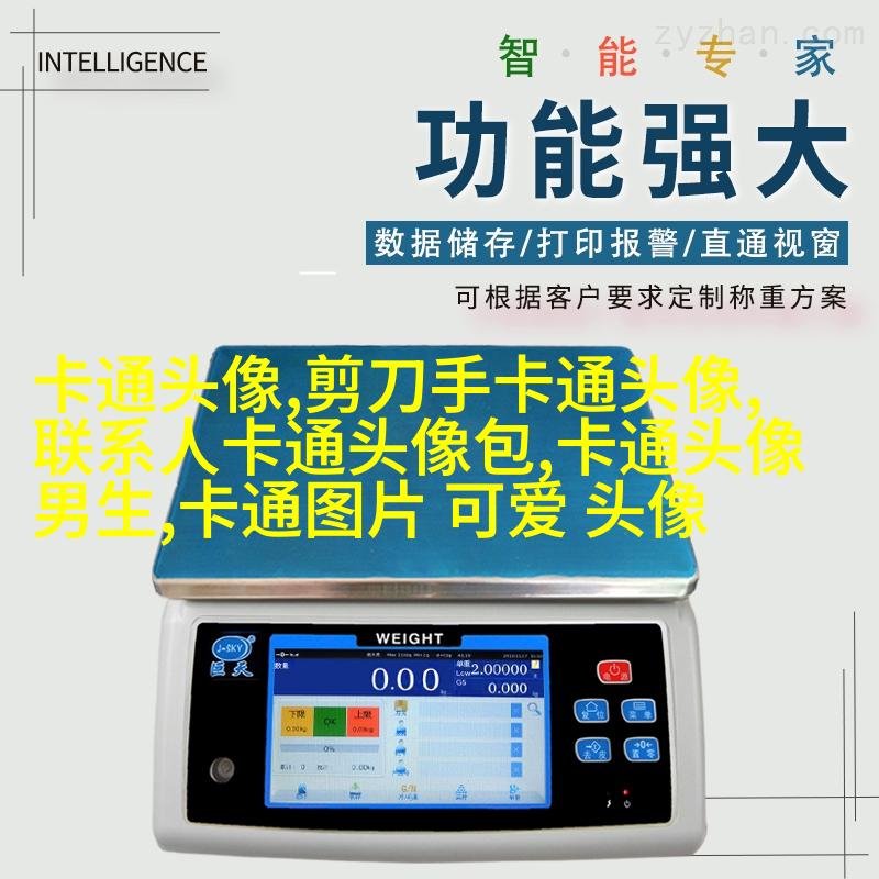 卡哇伊情侣头像不明显图片(精选16张)