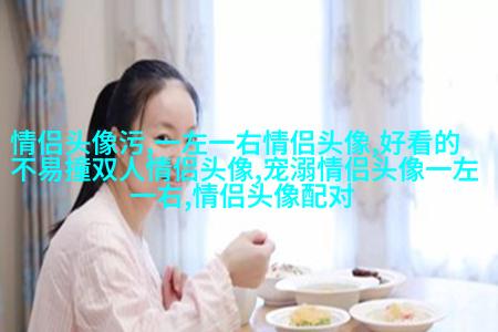 一对小猪的情侣头像(16张)