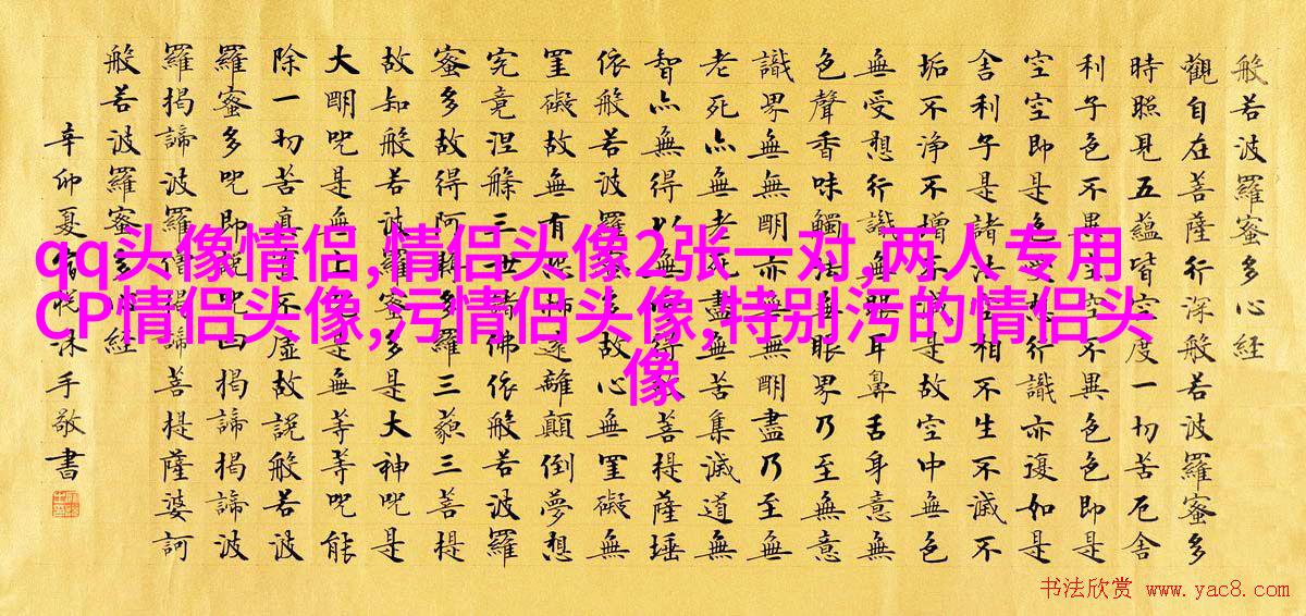 高级情侣头像一人一张(优选22张)