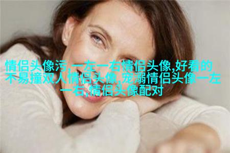 一对小猪的情侣头像(16张)