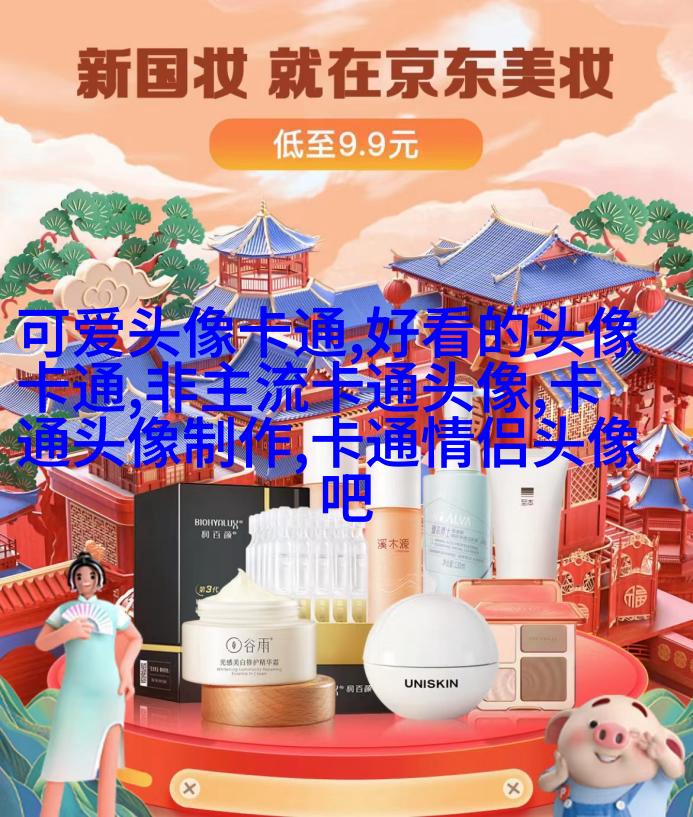 二次元动漫情侣头像_微博情侣头像