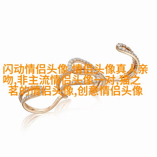2023年最潮情侣头像一男一女(共24张)