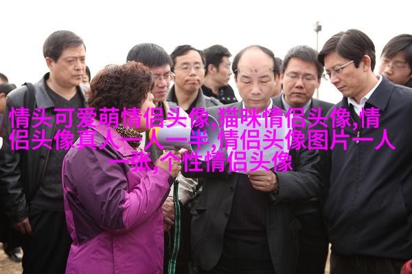 70后妈妈微信头像图片大全(22张)