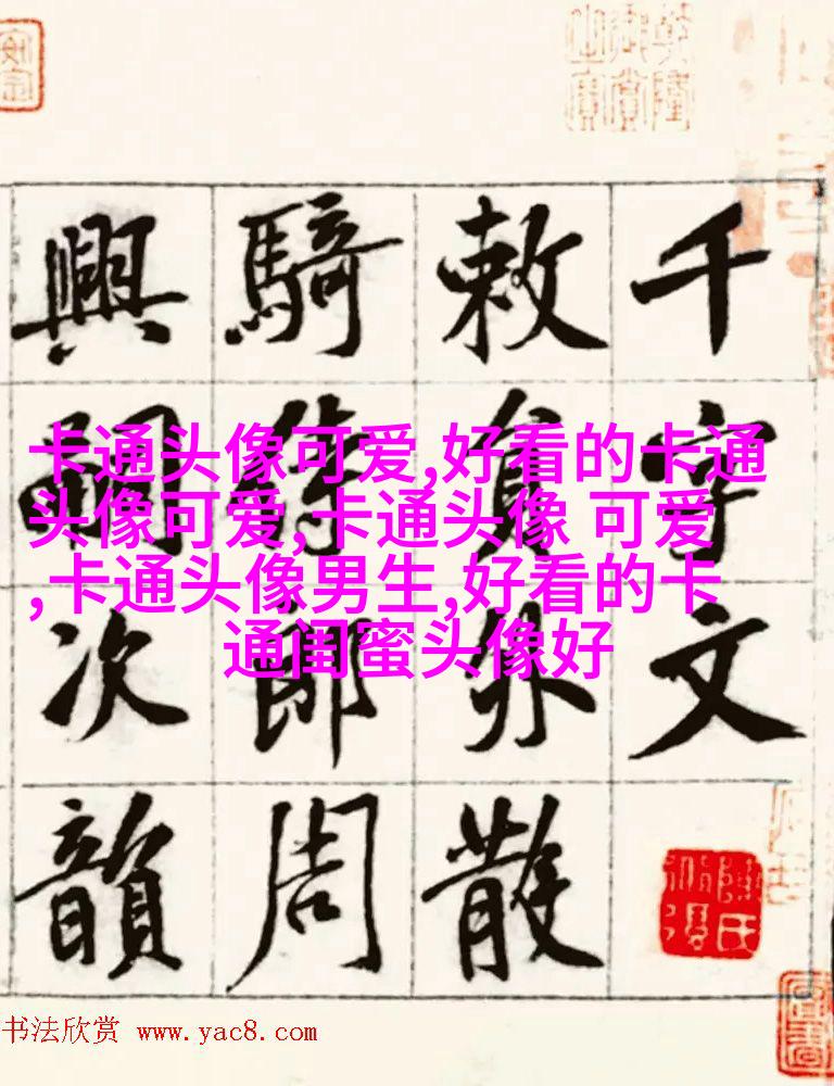 高清好看的可爱简单动漫女孩头像图片(优选35张)