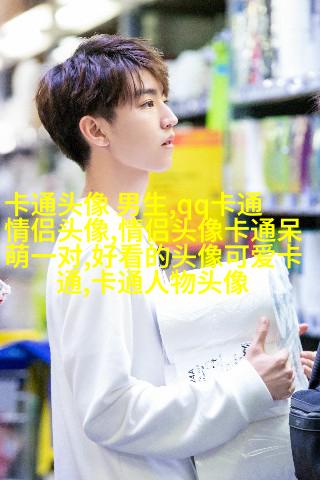 三口之家的头像(优选25张)