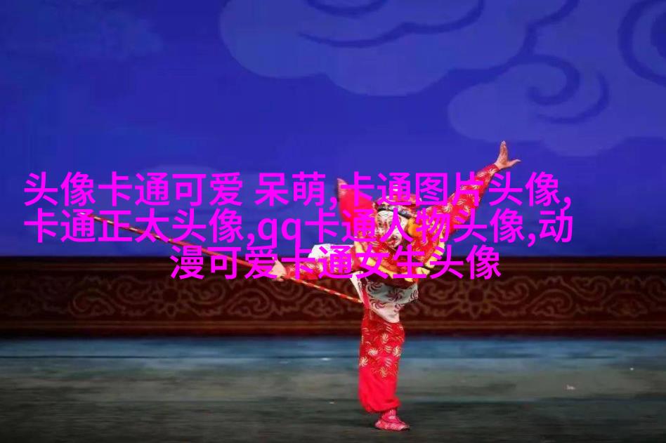 抖音动漫情侣头像(精选24张)