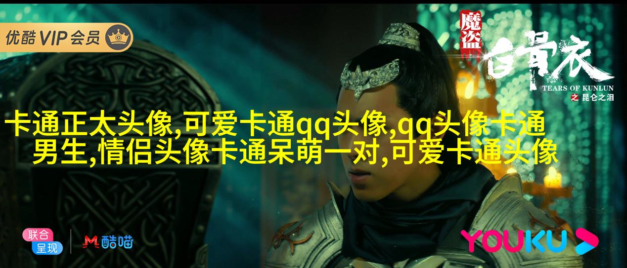 逗比搞笑情侣的头像(精选18张)
