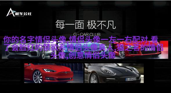 qq情侣头像抖音最火动漫图片(精选16张)
