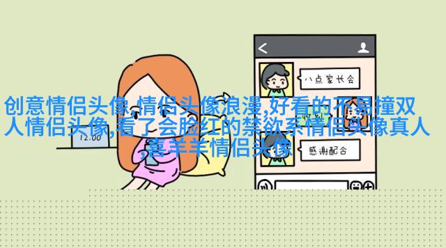 高清黑白情侣头像一男一女(共20张)