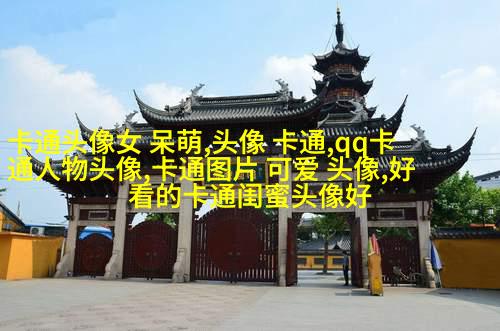 情头2023新款可爱高清图片(24张)