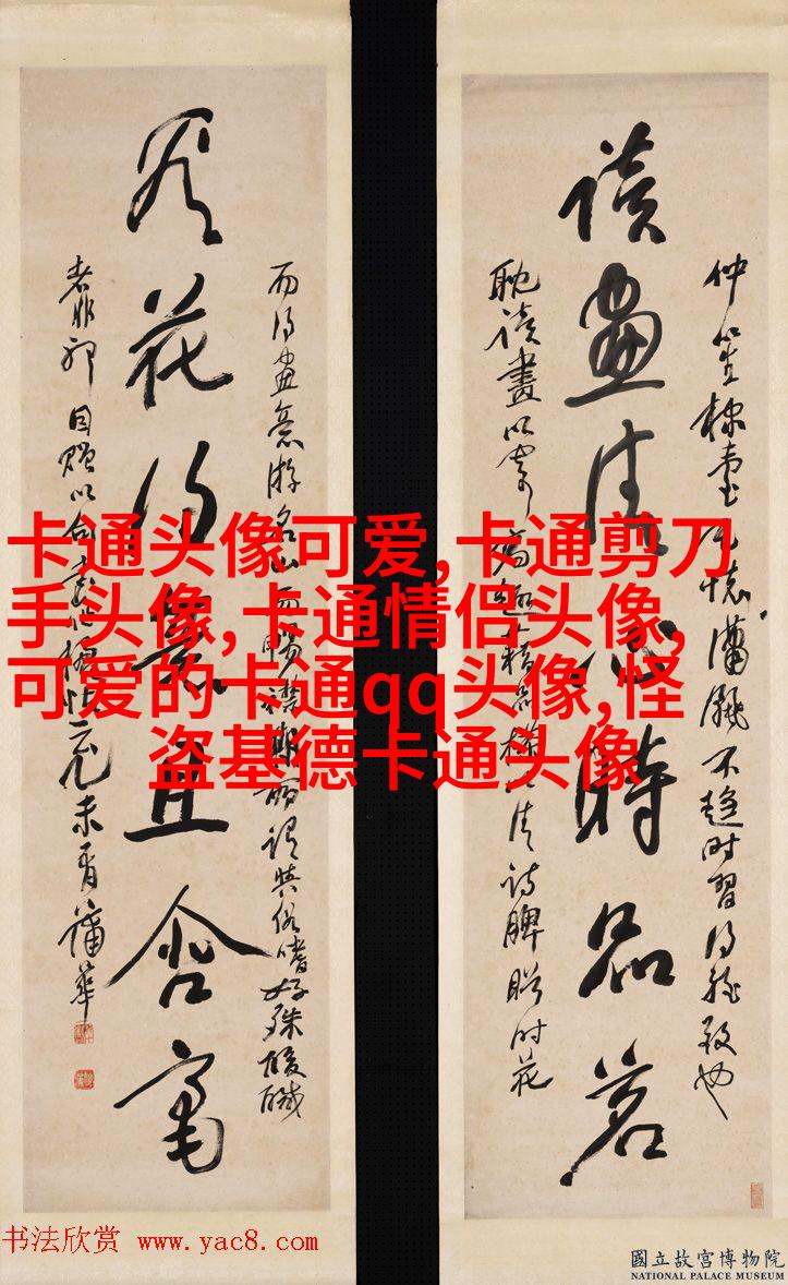 可爱的超萌头像
