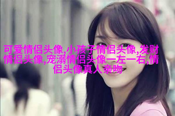 微信头像女干净唯美图片(共24张)