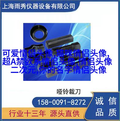 不张扬的情侣头像一对(精选12张)