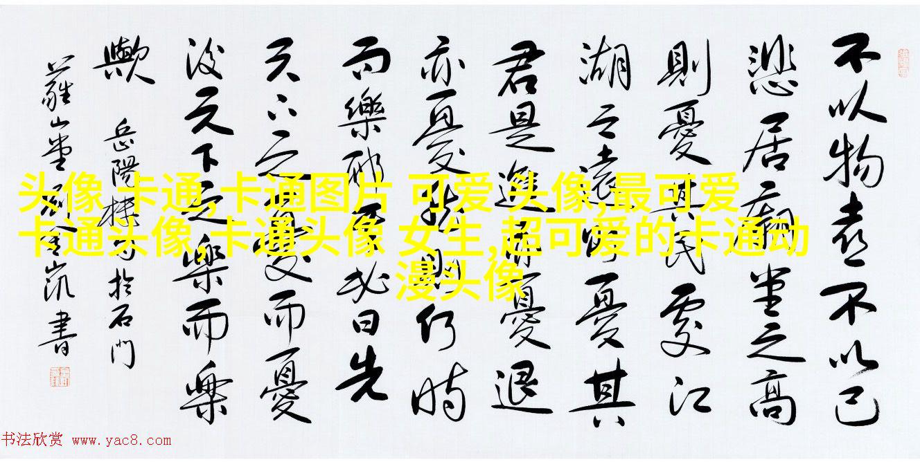 小巧可爱的女生头像