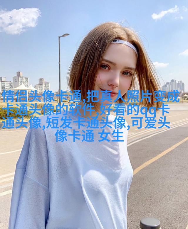 超萌情侣头像一男一女