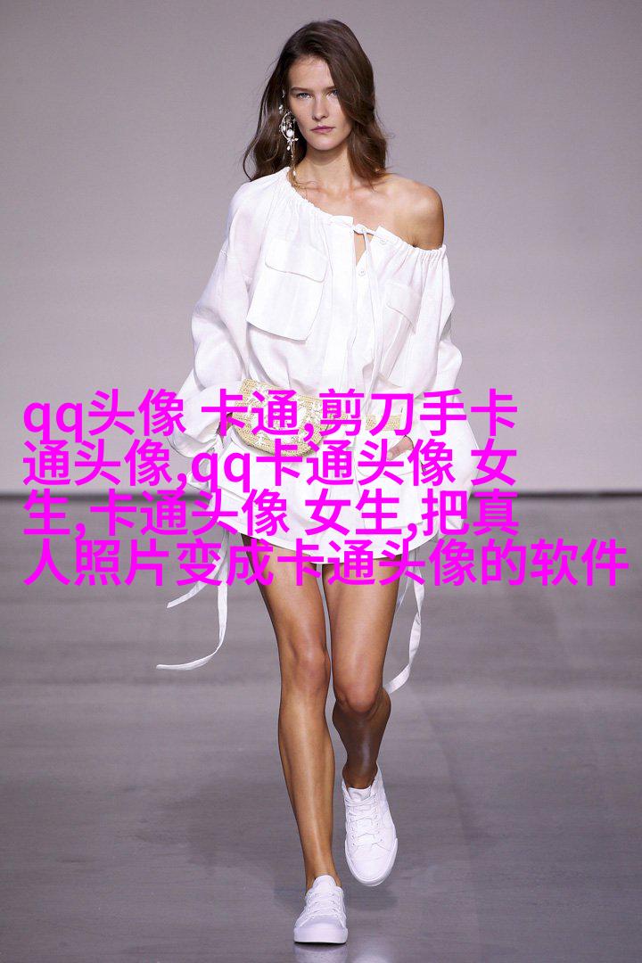 天真可爱的小丸子头像