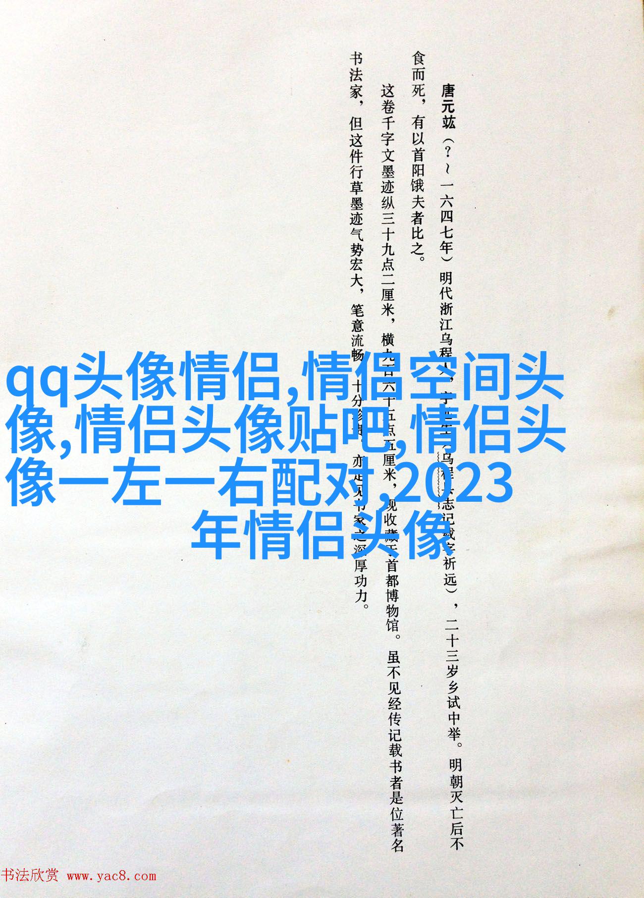2023年微信头像最吉利好运图片(精选24张)