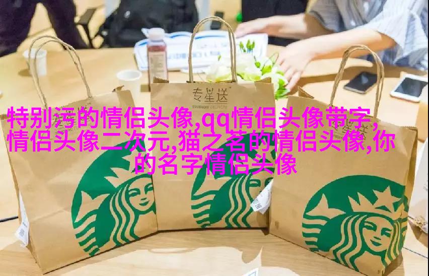 2023年最火情侣头像一男一女(优选24张)