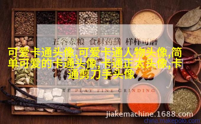 头像短发女生