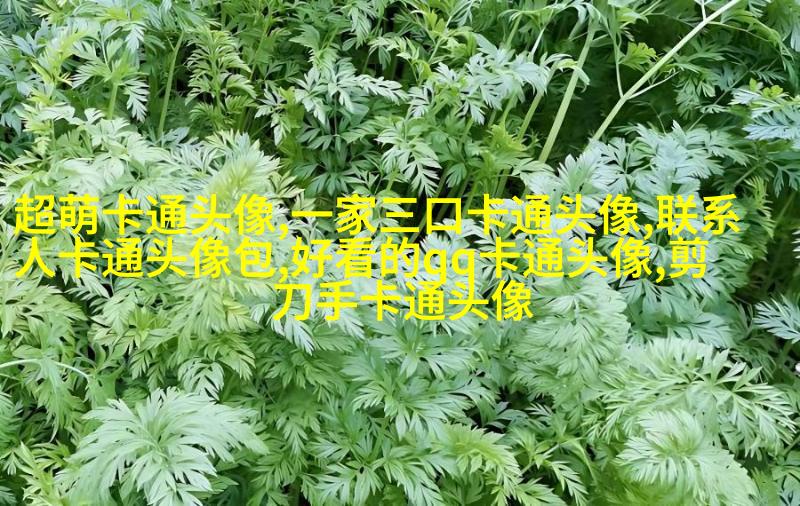 可爱女生带文字头像(精选16张)