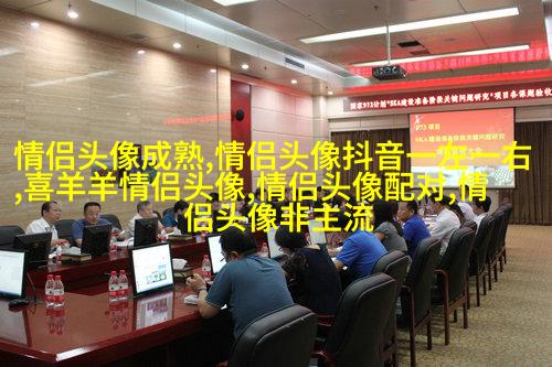 手绘动漫情侣头像冷酷霸气图片(优选16张)