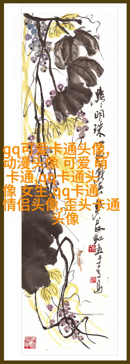 可爱呆萌情侣头像图片(精选20张)