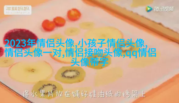 两人情侣头像一人一张(精选20张)