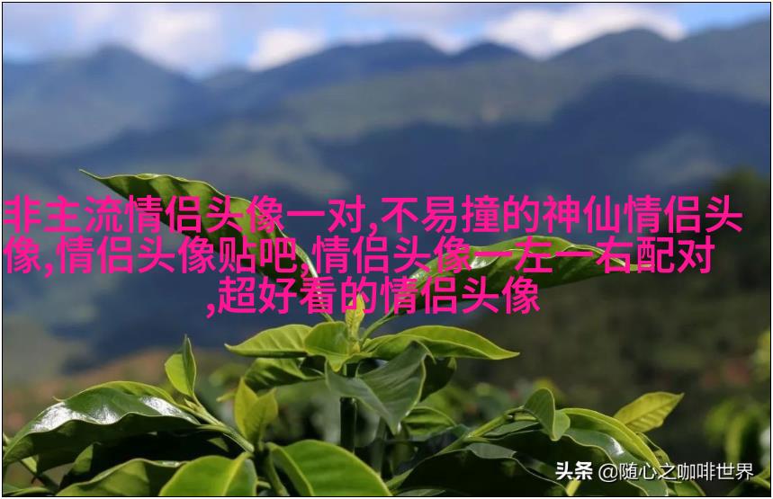 高清美图风景微信头像图片大全(精选22张)