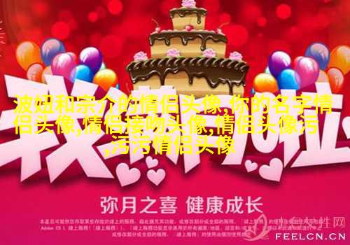2023最火情侣头像真人一男一女(优选24张)