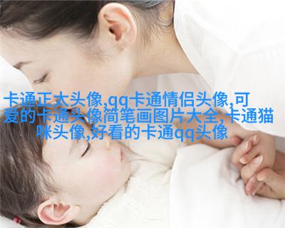 2023最火的头像(精选24张)