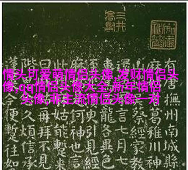 情侣头像酷酷帅帅拽的一男一女图片(优选22张)