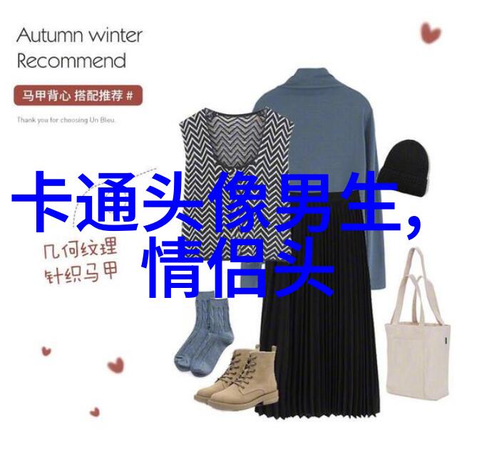 乖巧可爱的女生头像