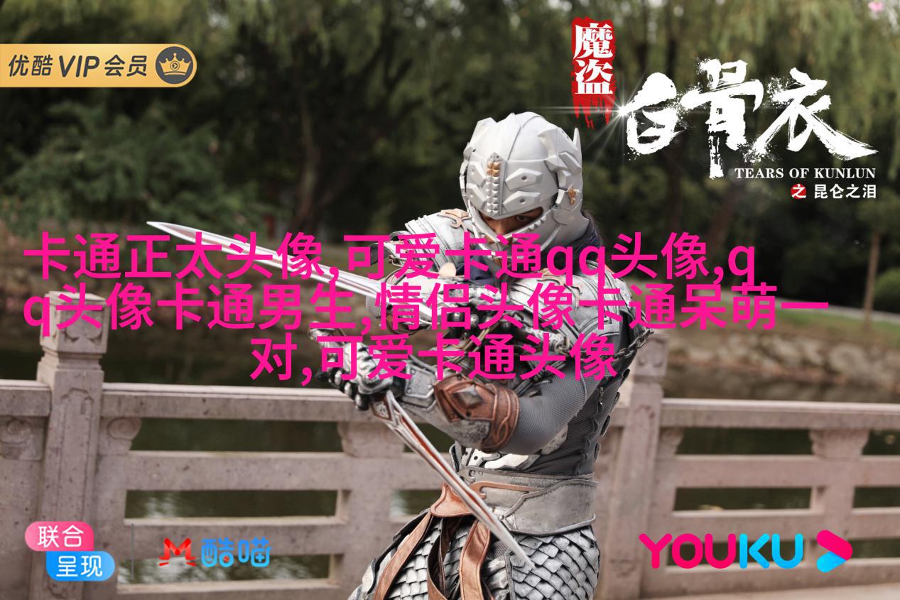 逗比搞笑情侣的头像(精选18张)