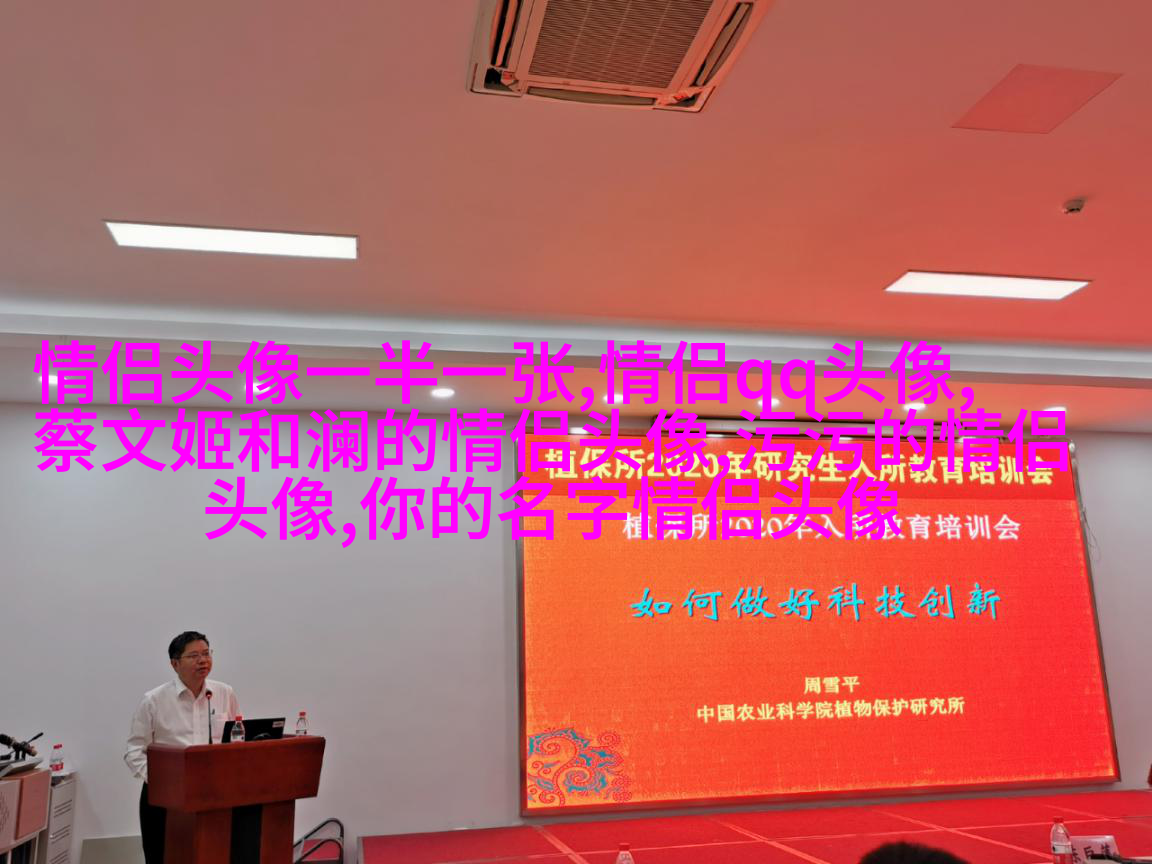 永远不撞的情侣头像动漫(共20张)