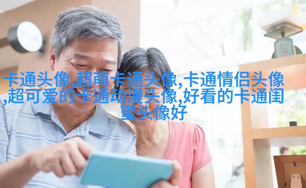 二次元动漫情头(22张)