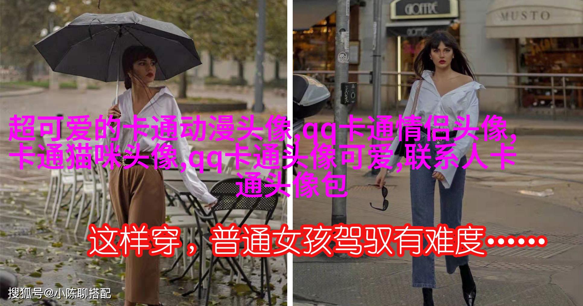 2023年最火头像(精选24张)