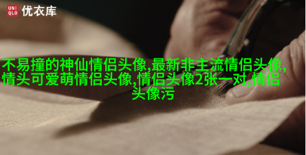 超好看的二次元情侣头像(18张)
