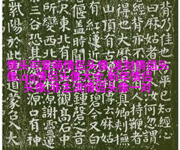 情侣头像酷酷帅帅拽的一男一女图片(优选22张)