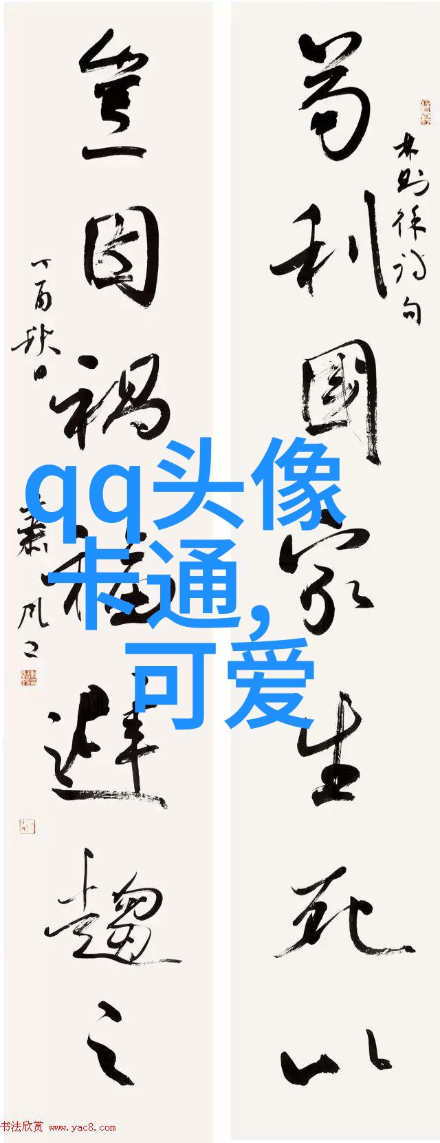 超萌情侣qq头像_微信情侣头像