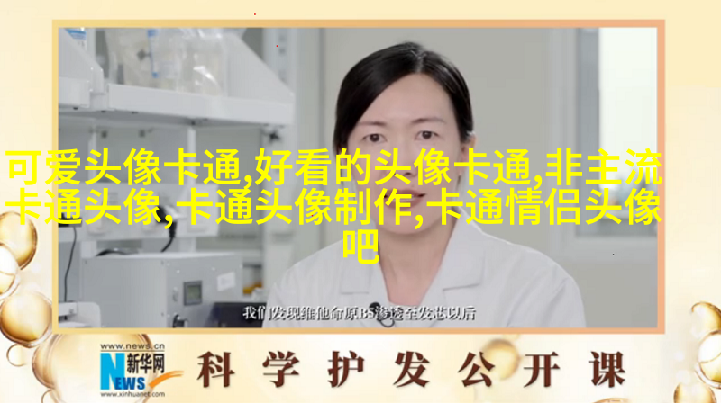 二次元动漫情侣头像_微博情侣头像