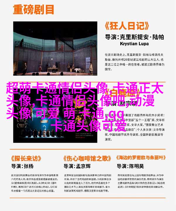 可爱qq情侣头像一对两张_用尽一生陪伴你