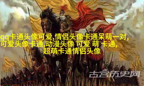 娇小可爱的女生头像