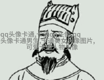 2023年最好看的头像(共16张)