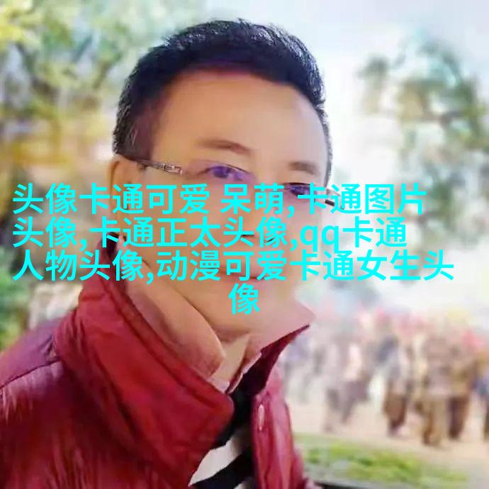 抖音动漫情侣头像(精选24张)