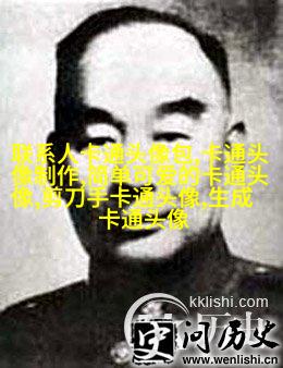 二次元情侣头像两张一男一女(共20张)