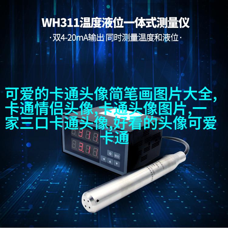 2023年女生头像抖音网红(精选18张)