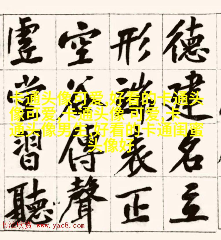 高清好看的可爱简单动漫女孩头像图片(优选35张)