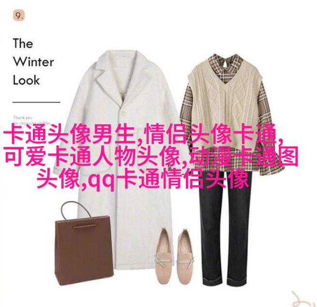 乖巧可爱的女生头像