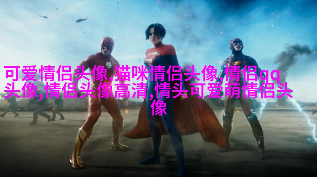 七夕情人节2023微信头像(优选28张)